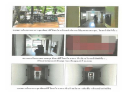 รถมือสอง อสังหาริมทรัพย์ คอนโดมิเนียม ปี 0 