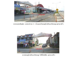 รถมือสอง อสังหาริมทรัพย์ ทาวน์เฮาส์ทาวน์โฮม ปี 0 