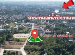 รถมือสอง อสังหาริมทรัพย์ ที่ดิน ปี 0 