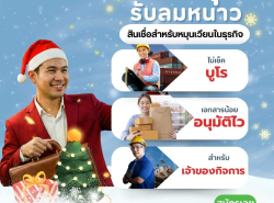 บริษัทGlory Cash เงินทุนพร้อมใช้ 