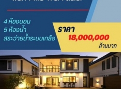 รถมือสอง อสังหาริมทรัพย์ บ้าน ปี 0 