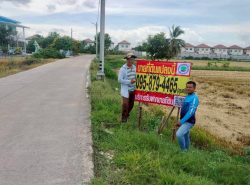 รถมือสอง อสังหาริมทรัพย์ ที่ดิน ปี 0 