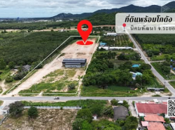 รถมือสอง อสังหาริมทรัพย์ ที่ดิน ปี 0 