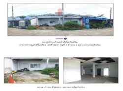 รถมือสอง อสังหาริมทรัพย์ ทาวน์เฮาส์ทาวน์โฮม ปี 0 