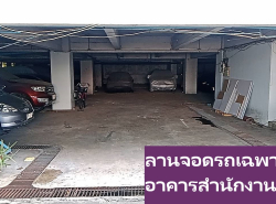 รถมือสอง อสังหาริมทรัพย์ สำนักงาน ปี 0 
