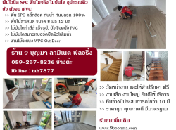 รถมือสอง ตกแต่งบ้านและสวน เฟอร์นิเจอร์ ปี 0 