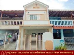 รถมือสอง อสังหาริมทรัพย์ ทาวน์เฮาส์ทาวน์โฮม ปี 0 