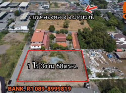 รถมือสอง อสังหาริมทรัพย์ ที่ดิน ปี 0 