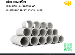 รถมือสอง ตกแต่งบ้านและสวน วัสดุก่อสร้าง ปี 0 