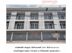 รถมือสอง อสังหาริมทรัพย์ ตึกแถว อาคารพาณิชย์ ปี 0 