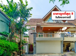 รถมือสอง อสังหาริมทรัพย์ บ้าน ปี 0 