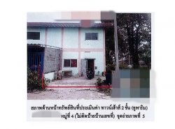รถมือสอง อสังหาริมทรัพย์ ทาวน์เฮาส์ทาวน์โฮม ปี 0 