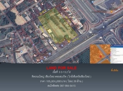 รถมือสอง อสังหาริมทรัพย์ ที่ดิน ปี 0 