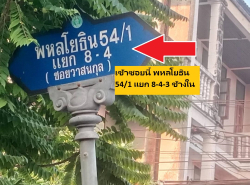 รถมือสอง อสังหาริมทรัพย์ ที่ดิน ปี 0 