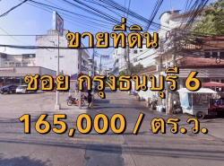 รถมือสอง อสังหาริมทรัพย์ ที่ดิน ปี 0 