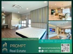 รถมือสอง อสังหาริมทรัพย์ บ้าน ปี 0 