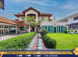 ขาย-ให้เช่า บ้านเดี่ยว อัมรินทร์ นิเวศน์ 1 รามอินทรา - วงเวียนบางเขน เฟอร์นิเจอร์หลุยส์