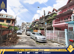 ขายทาวน์เฮ้าส์3ชั้น ลาดพร้าว42-1 พร้อมอยู่เดินทางสะดวกสบายราคาย่อมเยาว์