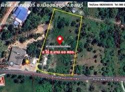 รถมือสอง อสังหาริมทรัพย์ ที่ดิน ปี 0 