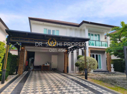 อสังหาริมทรัพย์ - บ้าน