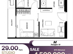 คอนโด M Thonglor 10 ห้องเลี้ยงสัตว์ได้ ขายราคา 4.5 ล้านบาท ราคานี้ไม่มีอีกแล้วใกล้ BTS เอกมัย