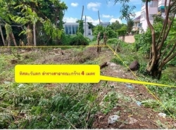 รถมือสอง อสังหาริมทรัพย์ ที่ดิน ปี 0 