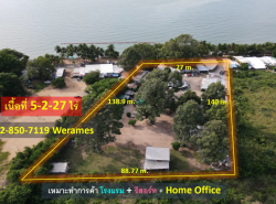 รถมือสอง อสังหาริมทรัพย์ ที่ดิน ปี 0 