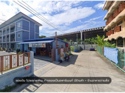 รถมือสอง อสังหาริมทรัพย์ ที่ดิน ปี 0 