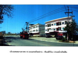 ขายอาคารพาณิชย์มือสอง          อำเภอศรีราชา  ชลบุรี