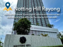 ขายคอนโด Notting Hill Rayong อำเภอเมือง ระยอง
