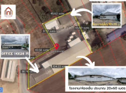 รถมือสอง อสังหาริมทรัพย์ สำนักงาน,โรงงาน ปี 0 