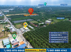รถมือสอง อสังหาริมทรัพย์ ที่ดิน ปี 0 