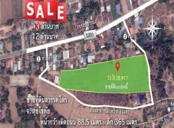 ขายที่ดิน 13 ไร่ 28 ตรว. ติดถนน1201 เดินทางสะดวก ใกล้กับสถานีรถไฟสวรรคโลก ต.เมืองสวรรคโลก อ.สวรรคโลก จ.สุโขทัย