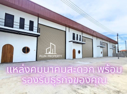 รถมือสอง อสังหาริมทรัพย์ อพาร์ทเม้น,หอพัก ปี 0 