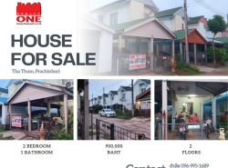 รถมือสอง อสังหาริมทรัพย์ บ้าน ปี 0 