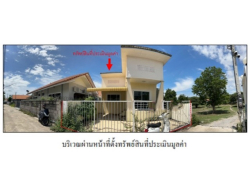 รถมือสอง อสังหาริมทรัพย์ บ้าน ปี 0 