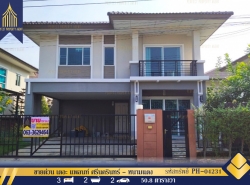 รถมือสอง อสังหาริมทรัพย์ บ้าน ปี 0 