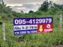 รถมือสอง อสังหาริมทรัพย์ ที่ดิน ปี 0 
