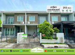 ขายทาวน์โฮม 2 ชั้น หมู่บ้าน อารียา เดอะคัลเลอร์ วงแหวน-รามอินทรา 2 เฟส 4 เนื้อที่ 21.5 ตร.ว. ขายเพียง 2,950,000 ล้านบาท