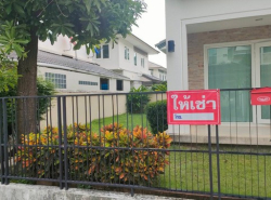 รถมือสอง อสังหาริมทรัพย์ บ้าน ปี 0 