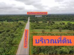 รถมือสอง อสังหาริมทรัพย์ ที่ดิน ปี 0 