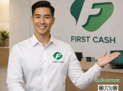 บริการสินเชื่อ - บริการสินเชื่อ