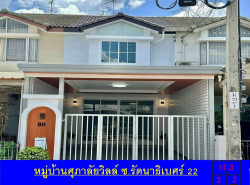 รถมือสอง อสังหาริมทรัพย์ ทาวน์เฮาส์ทาวน์โฮม ปี 0 