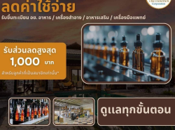 รถมือสอง ธุรกิจ/กิจการ/เซ้ง ธุรกิจอื่นๆ ปี 0 