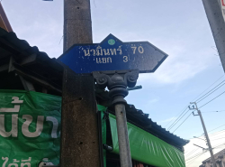 รถมือสอง อสังหาริมทรัพย์ ที่ดิน ปี 0 