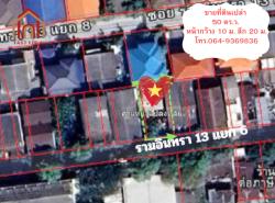 รถมือสอง อสังหาริมทรัพย์ ที่ดิน ปี 0 