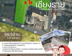 รถมือสอง อสังหาริมทรัพย์ ที่ดิน ปี 0 