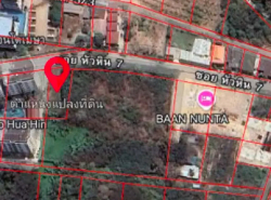 รหัส03 ???? ขายที่ดินทำเลทอง! ใจกลางหัวหิน ซอย 7 ใกล้ทะเล ????
