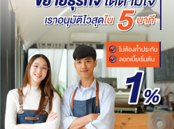 วงเงินสำรอง