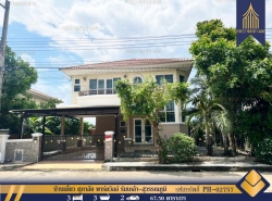 รถมือสอง อสังหาริมทรัพย์ บ้าน ปี 0 